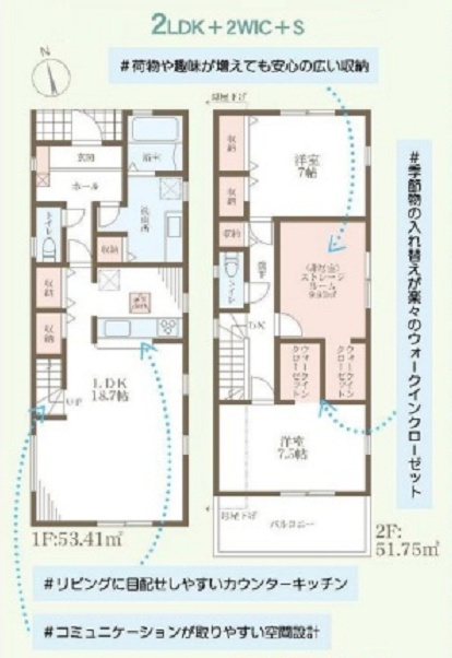 白川台３丁目　新築戸建ての間取り