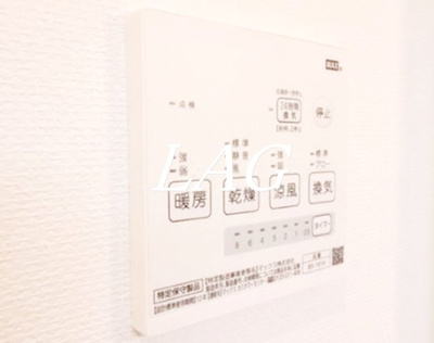 【設備】 | グランインフィニティ海神町 | 浴室乾燥機です。