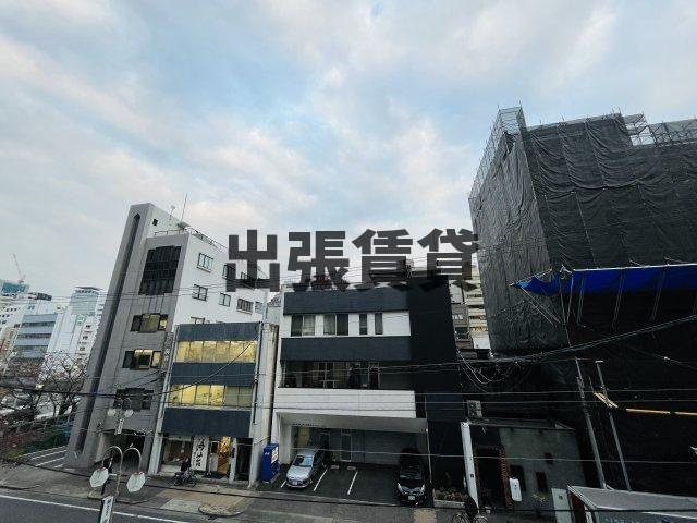 モンテーニュ名駅の展望