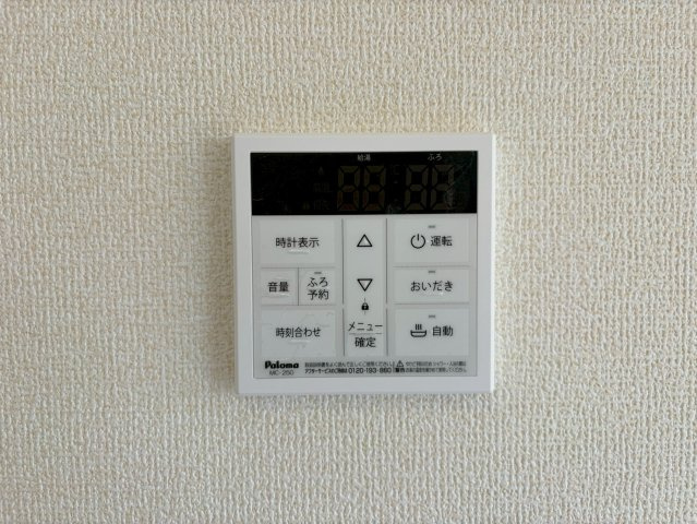 ひたちなか市田宮原1期のその他