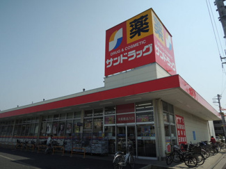 サンドラッグ 浦和大久保店まで650ｍ