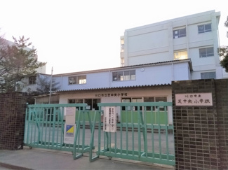 川口市立芝中央小学校まで1000ｍ
