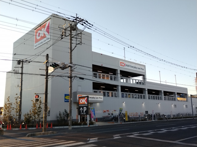 オーケー 川口芝店まで1200ｍ