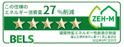 【その他】 | ニューポートみさ