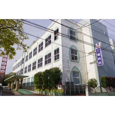 【周辺】 | クレール秀光 | 病院「医療法人財団紘友会三鷹病院まで1490ｍ」