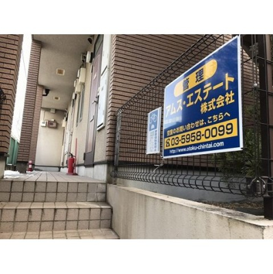 【エントランス】 | ウィステリア代々木 | エントランス