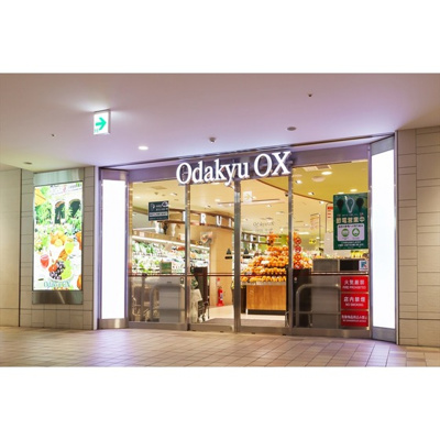 【周辺】 | ウィステリア代々木 | スーパー「OdakyuOX代々木上原まで416ｍ」OdakyuOX代々