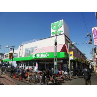 【周辺】 | ウッドビュー上北沢 | スーパー「サミットストア上北沢店まで365ｍ」