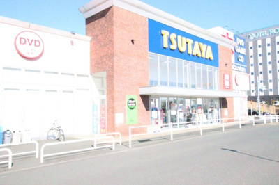 ＴＳＵＴＡＹＡ 木更津店まで1600m