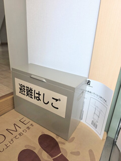 ★避難はしご★