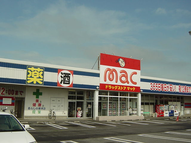 シェルルコートの周辺|mac松山久米店まで1,432ｍ