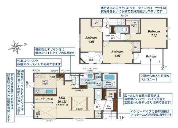 奈良市学園朝日元町１丁目 ２号棟 ／新築一戸建