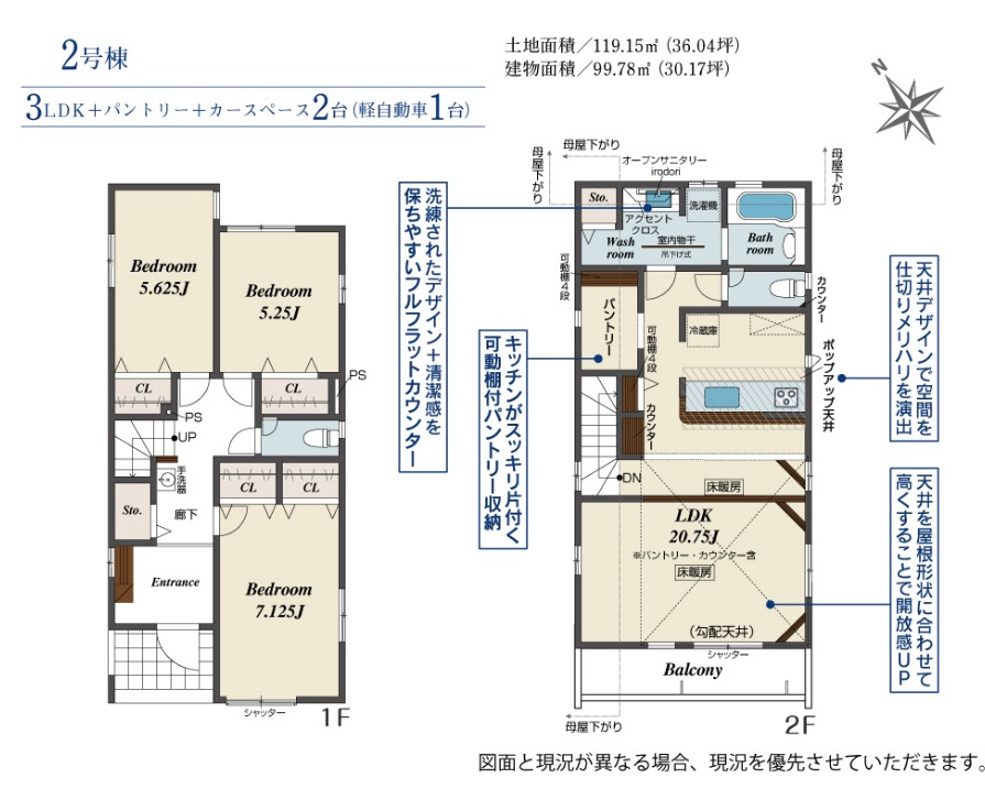 ★仲介手数料無料★横浜市南区中里４丁目の間取り|仲介手数料無料！お問合せ下さい/080-7058-7312 