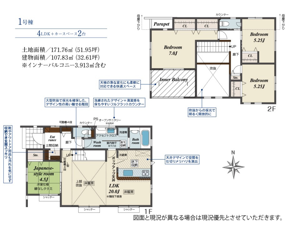 ★仲介手数料無料★横浜市金沢区朝比奈町