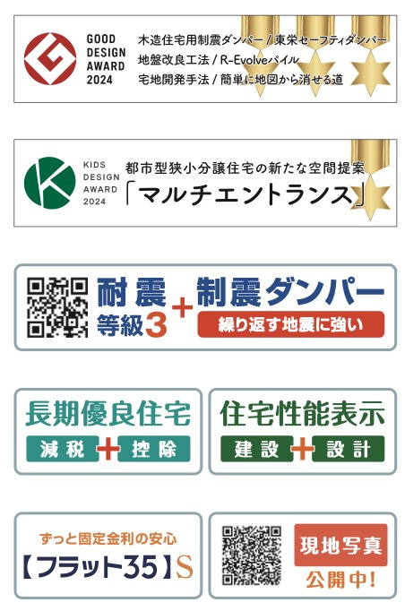 ★仲介手数料無料★横浜市金沢区朝比奈町|仲介手数料無料！お問合せ下さい/080-7058-7312 