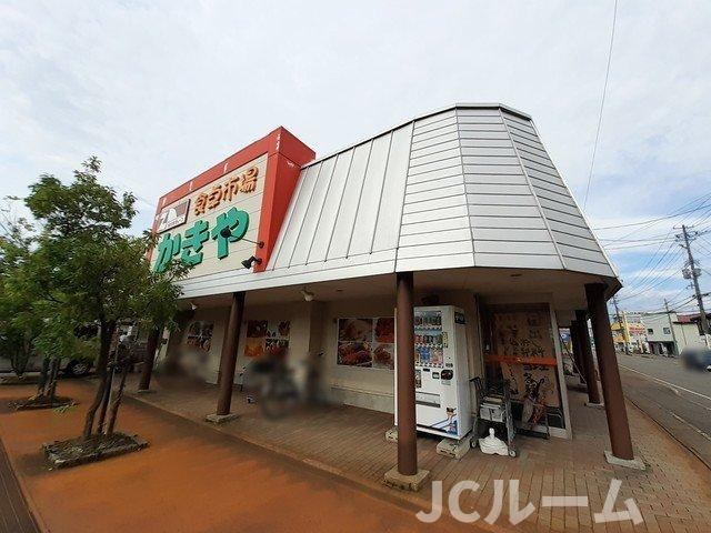 シーダー・フォレストの周辺|食卓市場かきやまで950m