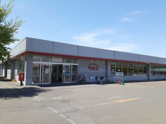 Ｖｉｌｌａ　佐藤　Ｅの周辺|ウロコ舟岡店まで800m