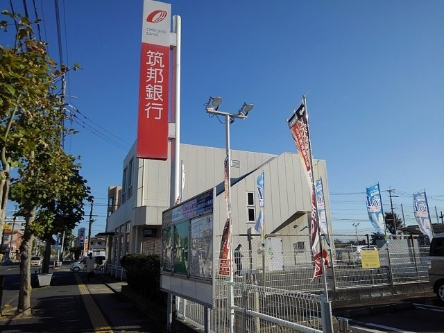 スリジエ　リアン　セカンド　Ｂの周辺|筑邦銀行長門石支店まで590m