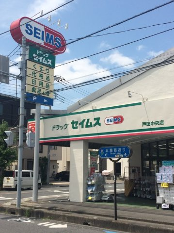 レオネクストマーネク戸田公園の周辺