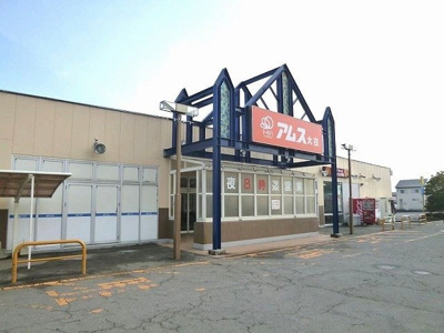 【周辺】 | アクティブガーデンＡ | アムスまで900m