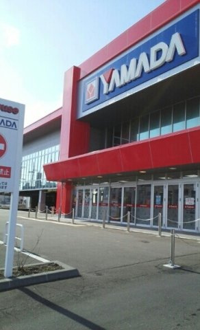 メゾン　オオコシの周辺|ヤマダ電機まで1080m