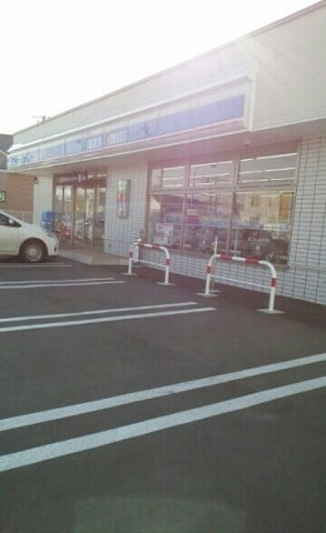 メゾン　オオコシの周辺|ローソンまで250m