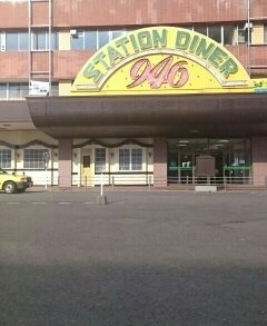 メゾン　オオコシの周辺|釧路駅まで1410m