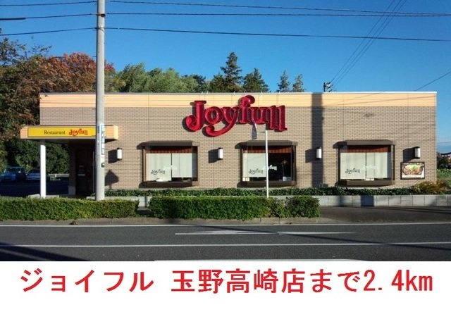 ドミール迫川の周辺|ジョイフル  玉野高崎店まで2400m