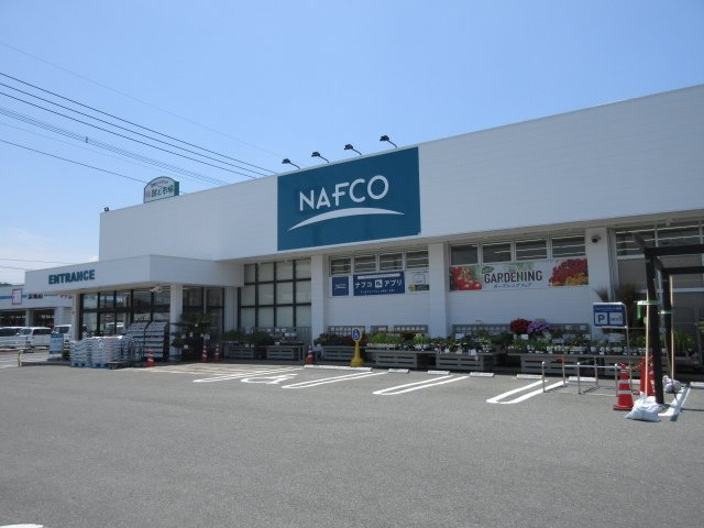 グラン　ソレイユの周辺|ナフコまで1050m