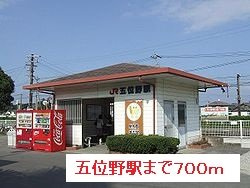 エレガンテ・サカエの周辺|五位野駅まで700m