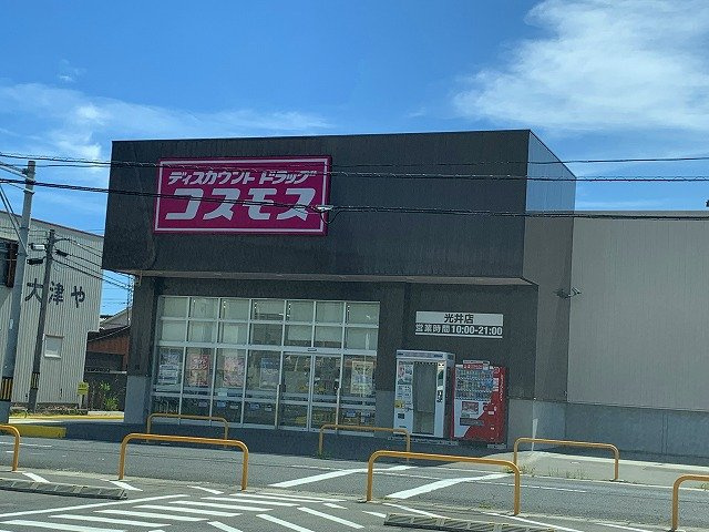 レオパレスコンフォートドミールの周辺