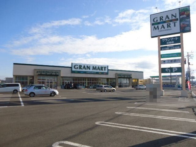 【周辺】 | フローラルⅠ | グランマート石脇店まで1300m