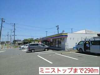 グラシューの周辺|ミニストップまで290m