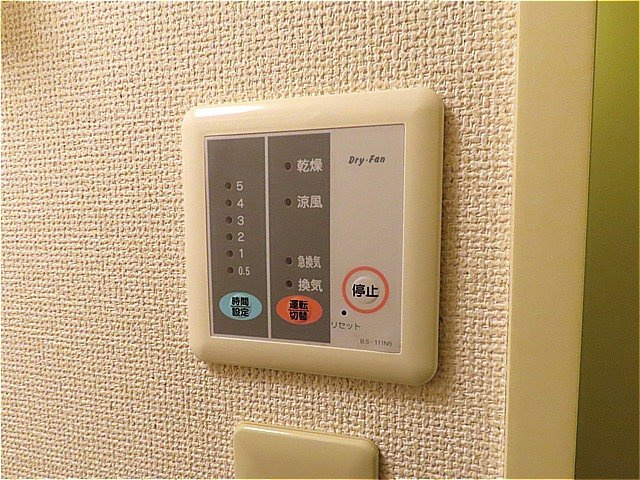 レオパレス藤の内装|浴室乾燥機能付き