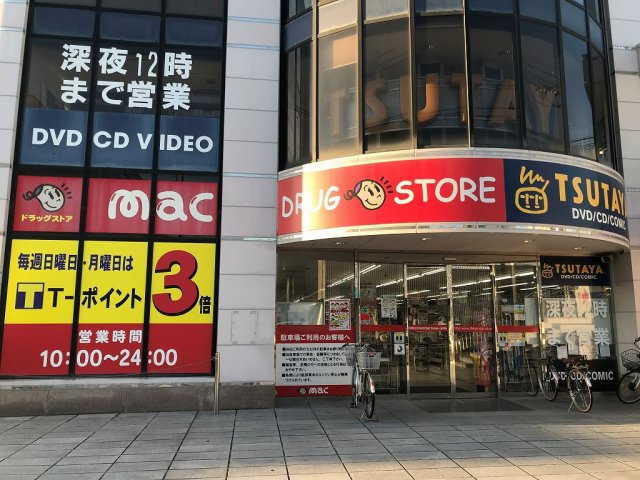 レオパレスサンモールⅡの周辺