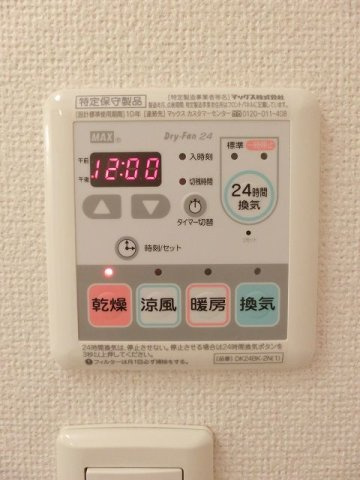 ガーデンハウス谷町のその他
