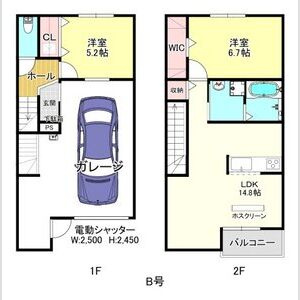 【間取り】 | アクシス・コート