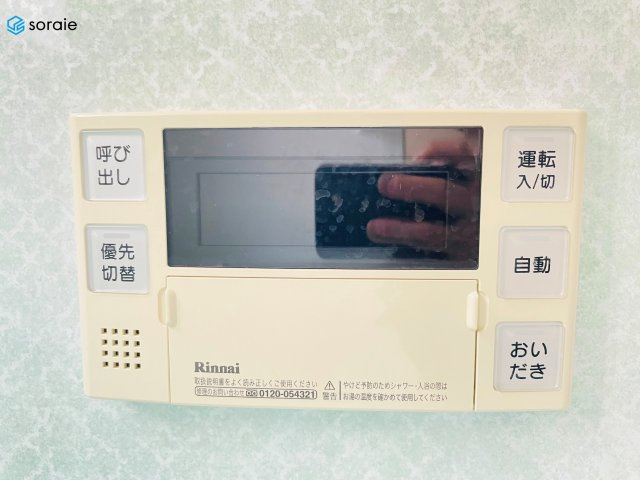 川越市岸町1丁目　中古戸建の発電・温水設備|4/6撮影