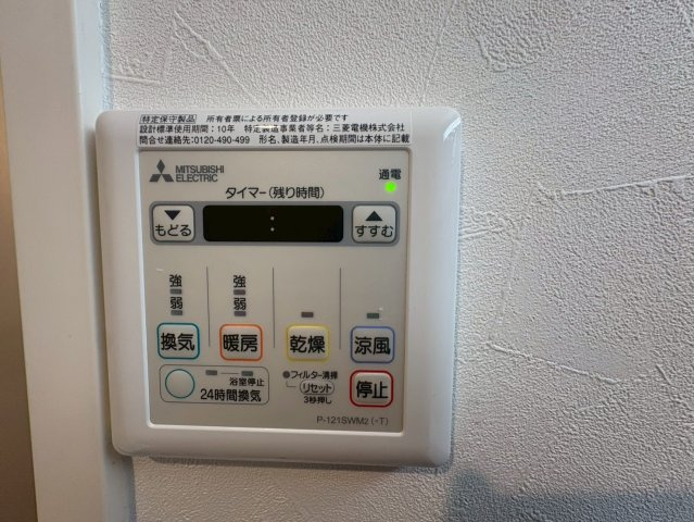 晴海アイランドトリトンスクエアビュータワーの設備