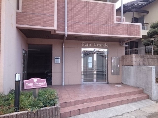 ファイン　グランデのエントランス|落ち着いたエントランスです