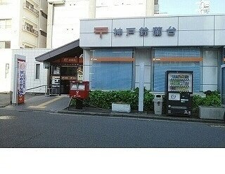 ファイン　グランデの周辺|神戸鈴蘭台郵便局様まで600m