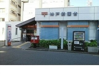 セレーノ・カーサの周辺|鈴蘭台郵便局様まで850m