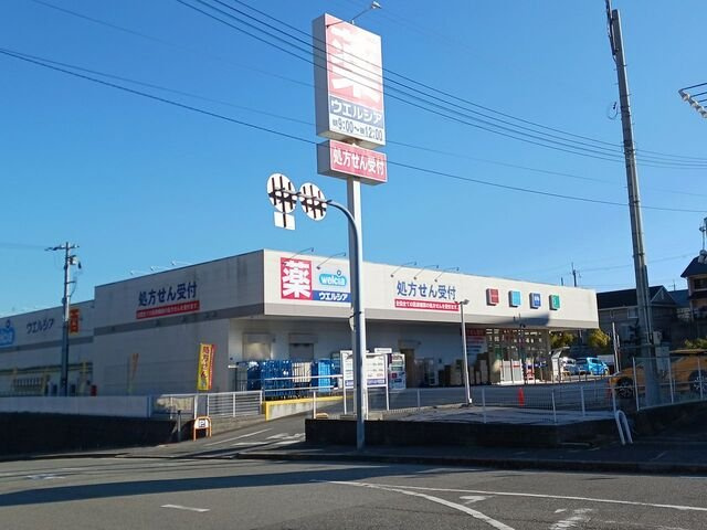 セレーノ・カーサの周辺|ウエルシア神戸鈴蘭台北町店様まで1000m