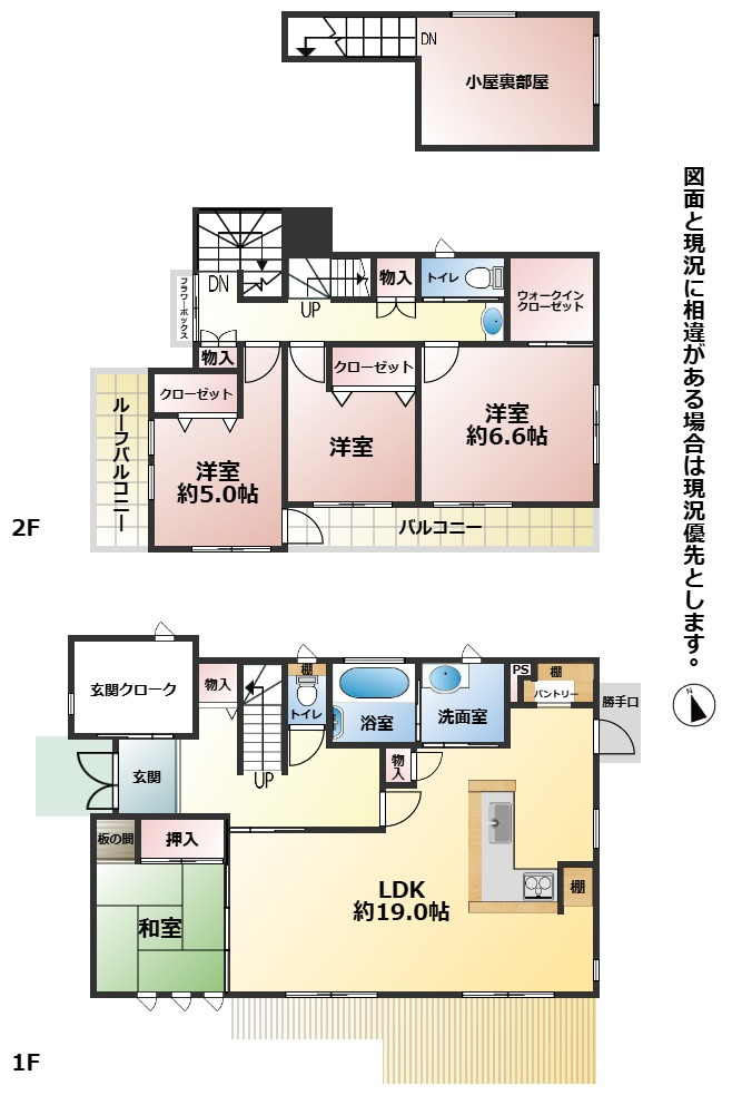 湯川三丁目2番32号（B-18）の間取り