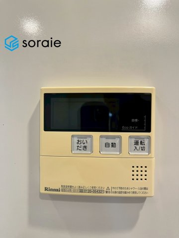 ランドシティ本川越クレア　中古マンション　4階の発電・温水設備|4/13　撮影