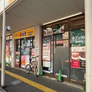 ヒカルサふじみ野上福岡の周辺|松屋まで400m