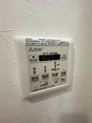 【設備】 | gm難波ウエストD.C | gm難波ウエストD.C(ジーエムナンバウエストディーシー）　浴室リモコン