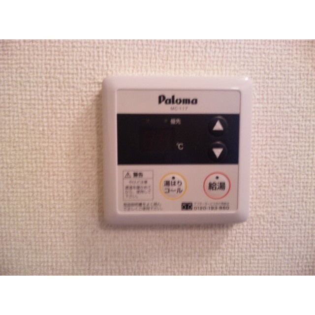 アムール　Ｙ／Ｓの設備