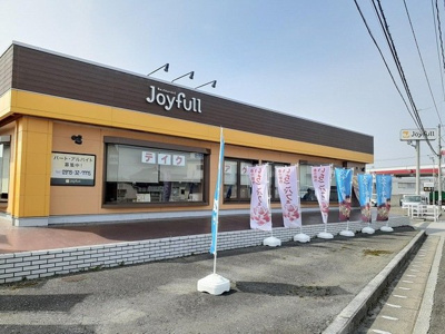 【周辺】 | エレガンテカーサＤ | ジョイフル中津店まで800m