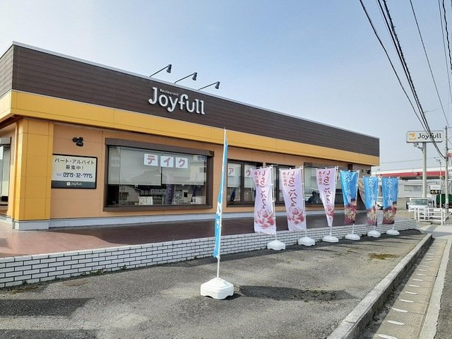 【周辺】 | エレガンテカーサＤ | ジョイフル中津店まで800m